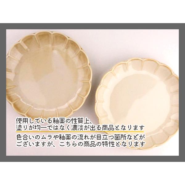 選べる2色 中鉢 17.5cm 490cc しのぎ 日本製 美濃焼 陶器 食器 洋食器
