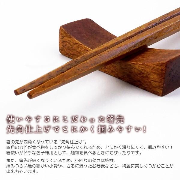箸 4種類から選べる 木製お箸 10膳セット まとめ買い 女性用 男性用