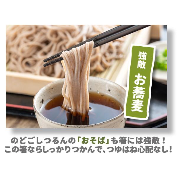もっとつまみやすい箸 すべらない 10膳セット 22.5cmトルネード 箸