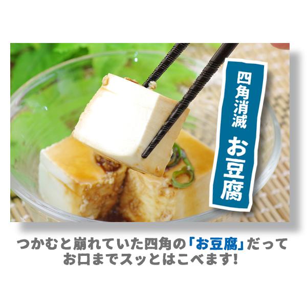 もっとすべらない箸 10膳セット 22.5cmトルネード 箸 エコ箸 麺用 日本製 滑らない 六角 プラスチック ラーメン そば うどん :1103-2:K'sキッチンヤフー店 - 通販 - Yahoo!ショッピング もっとすべらない箸 10膳セット 22.5cmトルネード 箸 エコ箸 麺用 日本製 滑らない 六角 プラスチック ラーメン そば うどん :1103-2:K'sキッチンヤフー店 - 通販 - Yahoo!ショッピング