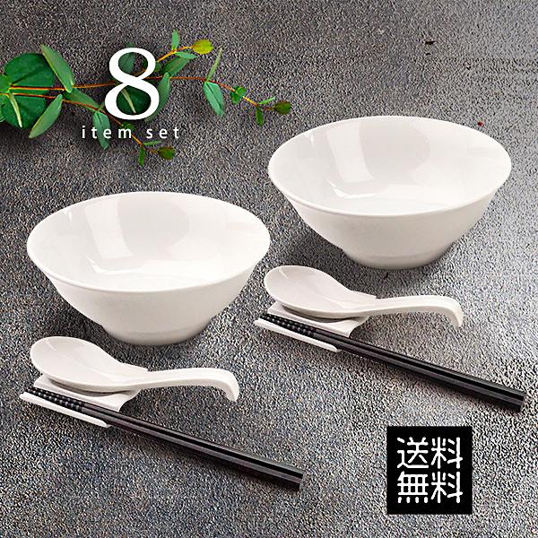 ラーメン丼ぶり レンゲ 箸 箸置き セット 2人用 8点 アウトレット込 ペアセット おしゃれ 人気商品 ラーメンどんぶり ラーメン鉢 食器セット 白い 食器 1104 K Sキッチンヤフー店 通販 Yahoo ショッピング