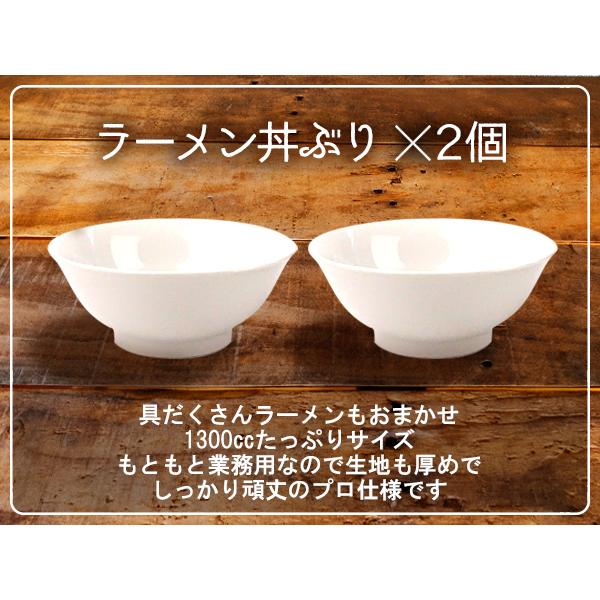 ラーメン丼ぶり レンゲ 箸 箸置き トレー セット 2人用 10点