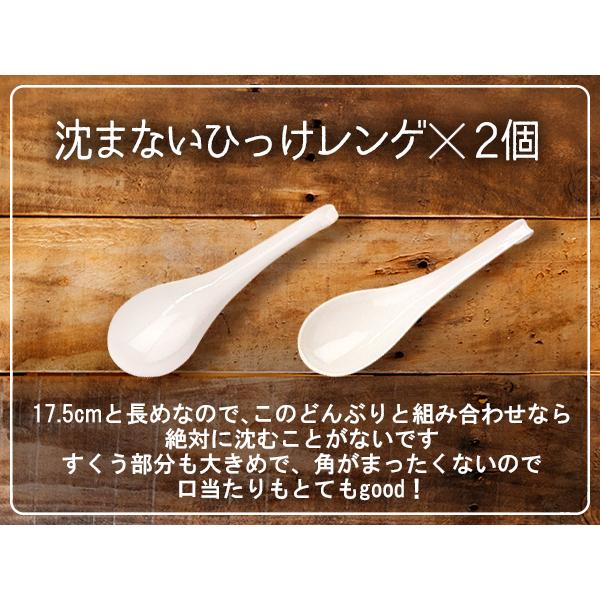 ラーメン丼ぶり レンゲ 箸 箸置き トレー セット 2人用 10点