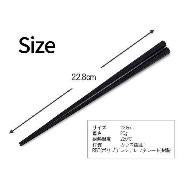 50膳 まとめて つまみやすい箸 22.8cm 箸 セット 日本製 食洗機対応