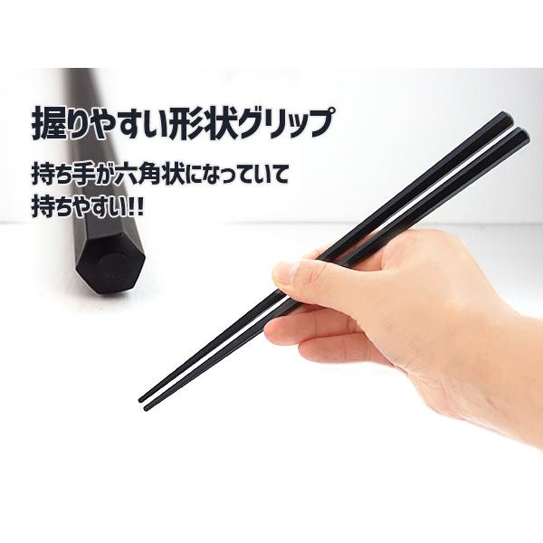  peak 六角箸 白 2本セット　廃盤品 50膳 まとめて つまみやすい箸 22.8cm 箸 セット 日本製 食洗機対応