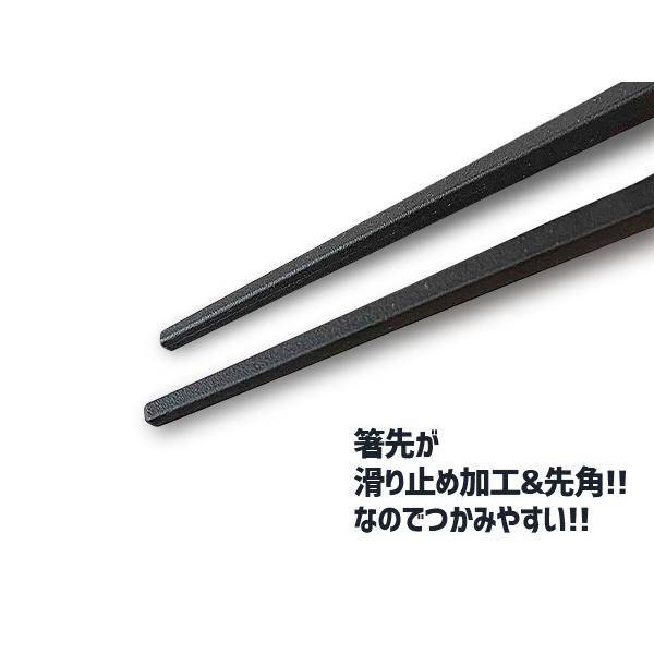 50膳 まとめて つまみやすい箸 22.8cm 箸 セット 日本製 食洗機対応