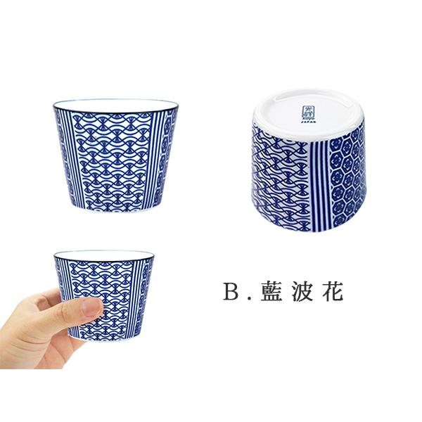 そばちょこ 9柄から選べます 230cc アウトレット そば猪口 蕎麦猪口