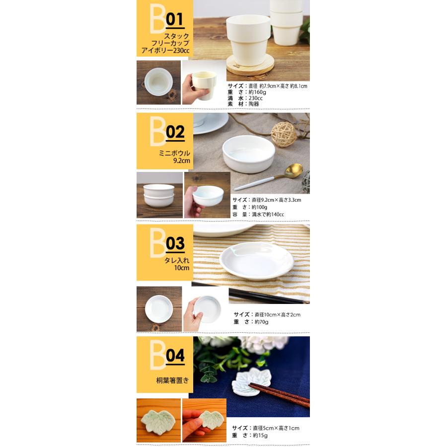 飲食店・喫茶・リサイクル業者関係の方いかがですか？角皿・丸皿・和洋