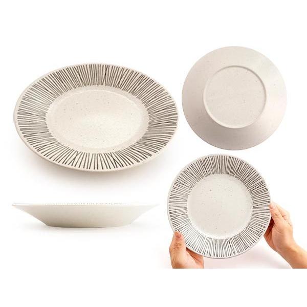 大皿 23.8cm リム プレート アウトレット品込 カレー皿 パスタ皿