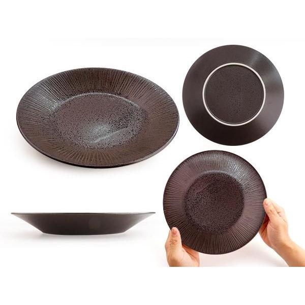 大皿 23.8cm リム プレート アウトレット品込 カレー皿 パスタ皿