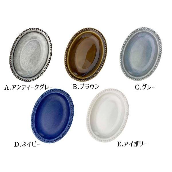 小皿 おしゃれ 和食器 洋食器 ドットレリーフ プレート 12cm 豆皿 