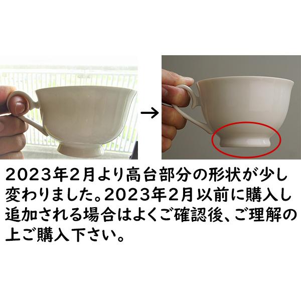 コーヒーカップ and ソーサー 200cc アウトレット込 ティーカップ 白い食器 カフェ ポーセリンアーツ 日本製 陶器 美濃焼 磁器 アウトレット 業務用にも｜k-s-kitchen｜16