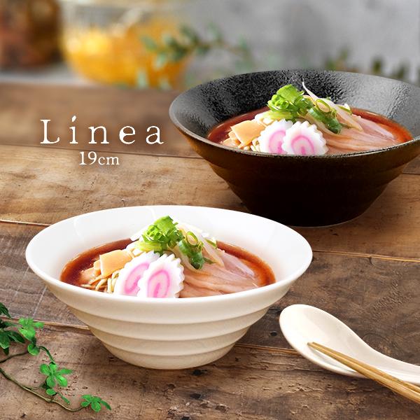 ラーメン どんぶり 18.8cm 高さ7.3cm 920cc おしゃれ ちょっと小さめ