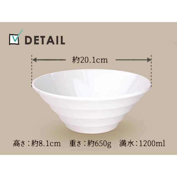 ラーメンどんぶり 楽天市場】ラーメン どんぶり 20cm 1200cc アウトレット込 丼ぶり 普通