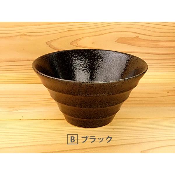 ラーメン どんぶり おしゃれ 19cm 1220cc アウトレット品込 ボーダー