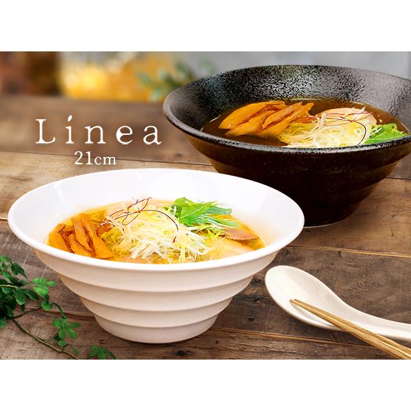 ラーメン どんぶり 21cm 1400cc 大きい アウトレット込 丼ぶり 大