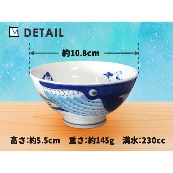 こども茶碗 かわいい レリーフ 青 くじらのトムさん 子供茶碗 ごはん