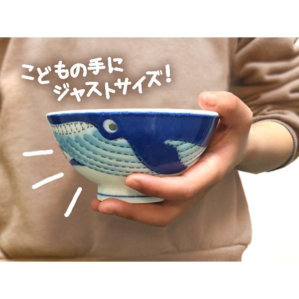 こども茶碗 かわいい レリーフ 青 くじらのトムさん 子供茶碗 ごはん