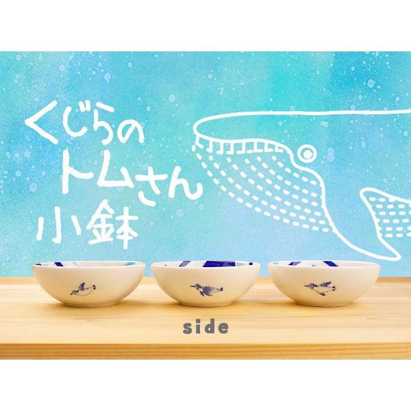 小鉢 子供ボウル かわいい ボール 美濃焼 日本製 離乳食 こども食器