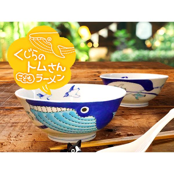 子供食器 こども ラーメン鉢 ラーメン丼ぶり 700ml かわいい おしゃれ