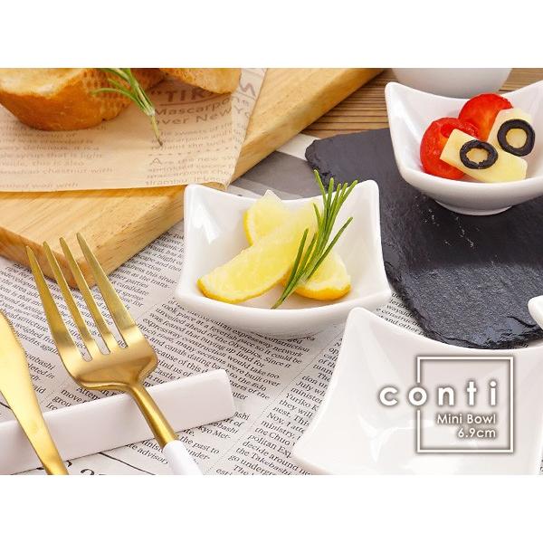 スクエアミニボウル 6.9cm conti アウトレット込 日本製 美濃焼 陶器