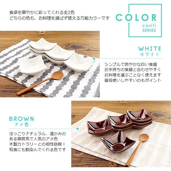 三つ仕切りボウル 20cm conti アウトレット込 日本製 美濃焼 陶器 白い