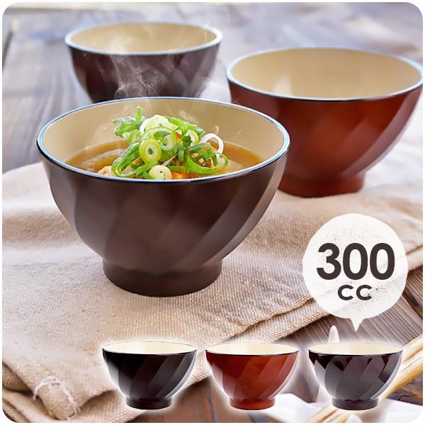 和風陶器すりばち汁椀 3つセット 選べる3色 さざ波 汁椀 10.5cm 300cc 日本製 会津塗 食器 和食器 国産