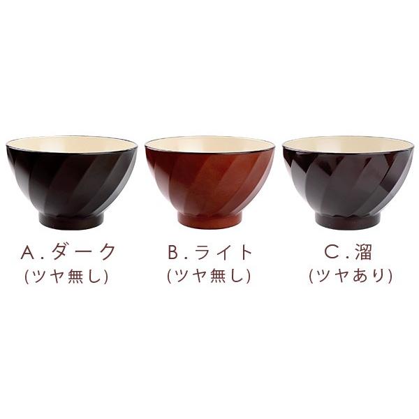 選べる3色 さざ波 汁椀 10.5cm 300cc 日本製 会津塗 食器 和食器 国産
