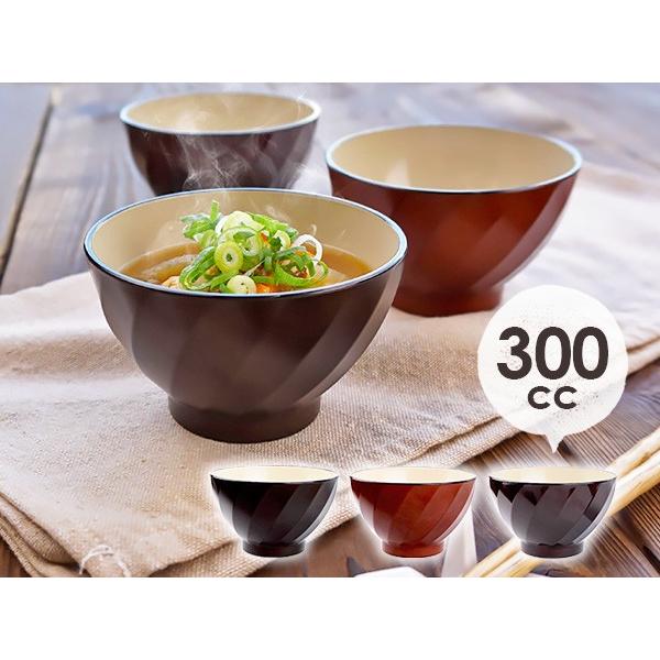 選べる3色 さざ波 汁椀 10.5cm 300cc 日本製 会津塗 食器 和食器 国産