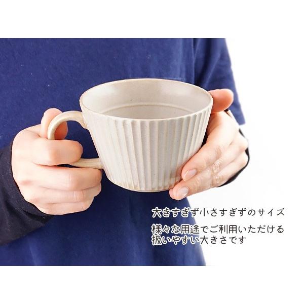 華蝶扇 選べる2色 スープカップ 300cc 日本製 美濃焼 陶器 和食器 しのぎ けずり 菊花 スープマグ スープボウル マグカップ コップ 北欧 カフェ おしゃれ｜k-s-kitchen｜08