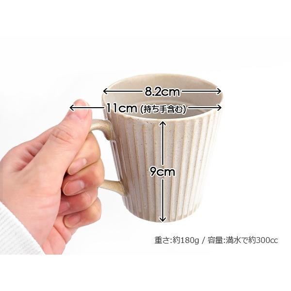 華蝶扇 選べる2色 マグカップ 300cc 日本製 美濃焼 陶器 和食器 華蝶扇 選べる2色 マグカップ 300cc 日本製 美濃焼 陶器 和食器