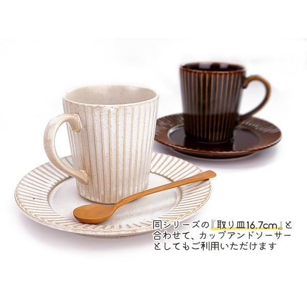 華蝶扇 選べる2色 マグカップ 300cc 日本製 美濃焼 陶器 和食器 華蝶扇 選べる2色 マグカップ 300cc 日本製 美濃焼 陶器 和食器