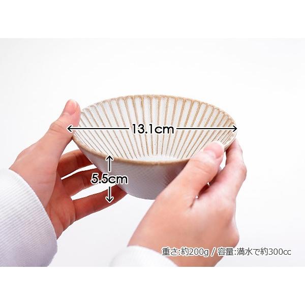 華蝶扇 選べる2色 小鉢 13.1cm 300cc 日本製 美濃焼 陶器 和食器