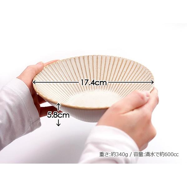華蝶扇 選べる2色 中鉢 17.4cm 600cc 日本製 美濃焼 陶器 和食器 華蝶扇 選べる2色 中鉢 17.4cm 600cc 日本製 美濃焼 陶器 和食器