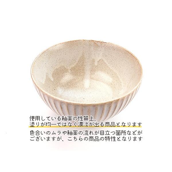 華蝶扇 選べる2色 ご飯茶碗 11.6cm 300cc 日本製 美濃焼 陶器 和 華蝶扇 選べる2色 ご飯茶碗 11.6cm 300cc 日本製 美濃焼 陶器 和