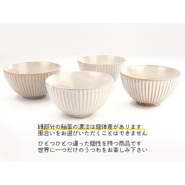 華蝶扇 選べる2色 ご飯茶碗 11.6cm 300cc 日本製 美濃焼 陶器 和 華蝶扇 選べる2色 ご飯茶碗 11.6cm 300cc 日本製 美濃焼 陶器 和