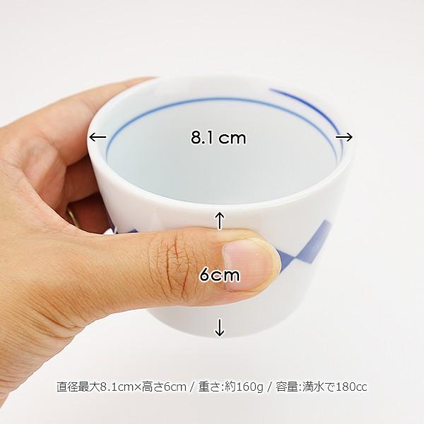 選べる5柄 そば猪口 8.1cm 180cc アウトレット品 日本製 陶器 選べる5柄 そば猪口 8.1cm 180cc アウトレット品 日本製 陶器