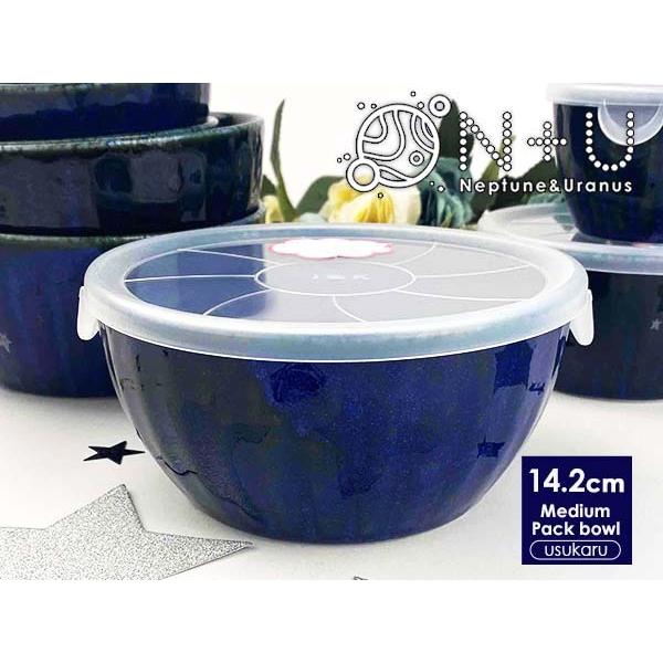 中鉢 パック付 14.2cm 深中鉢 マトリョーシカ 窯変 紺 保存容器 パック