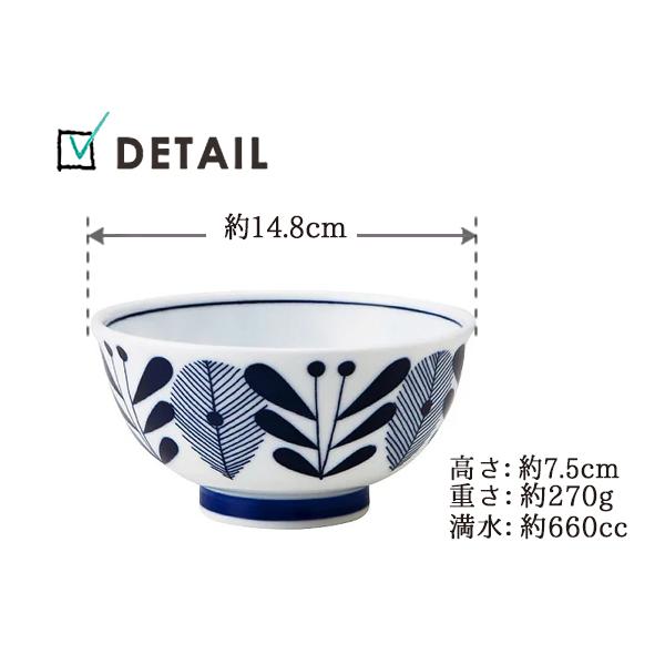 オーランド) ボール 14.8cm 浅形 ミニ丼 ボウル フィンランド casual