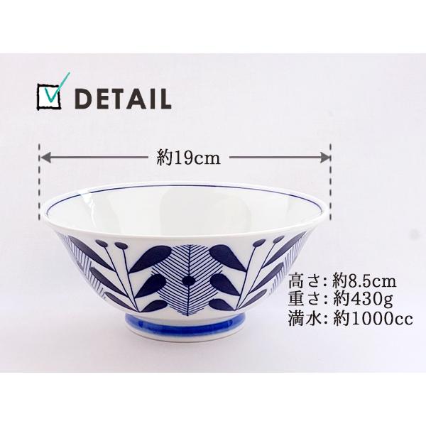 (オーランド)  軽量 ラーメン鉢 19cm  フィンランド casual style ラーメン丼ぶり どんぶり 北欧雑貨 シンプル ナチュラル 日本製 美濃焼｜k-s-kitchen｜02