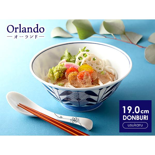 オーランド) 軽量 ラーメン鉢 19cm フィンランド casual style