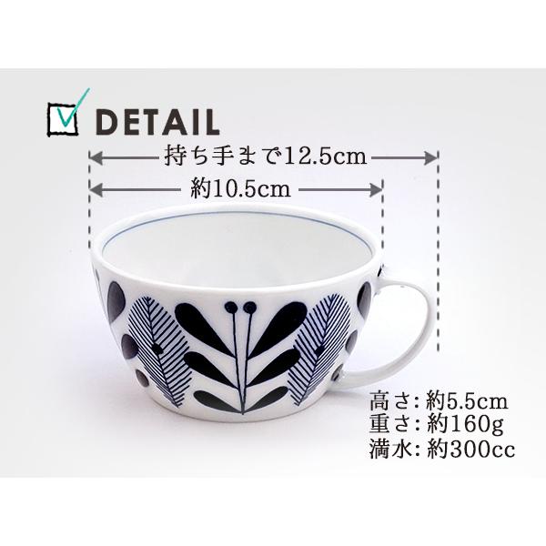 オーランド) 軽量 スープカップ 300cc フィンランド casual style 北欧