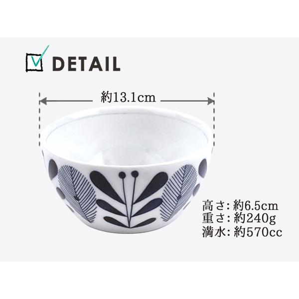 オーランド) ボール 13.1cm 570cc 中鉢 軽量 ボウル フィンランド