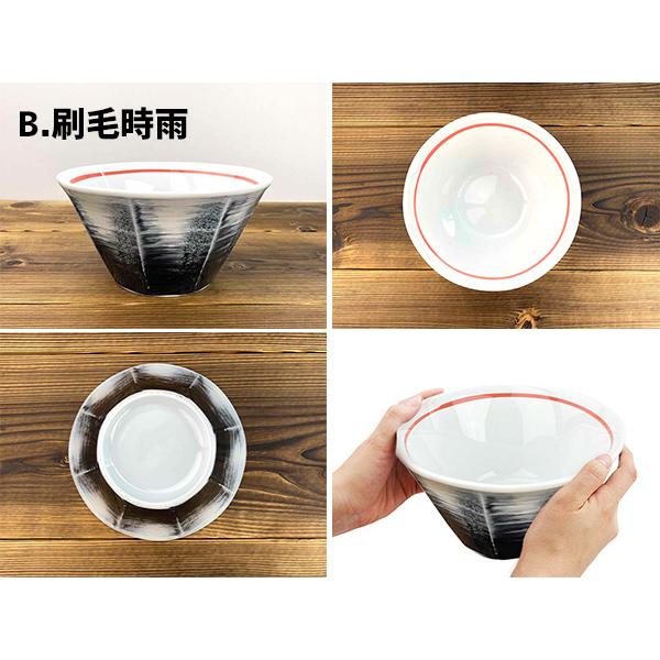 逆富士形 ラーメン丼ぶり 八角ラーメン 1450cc アウトレット 日本製