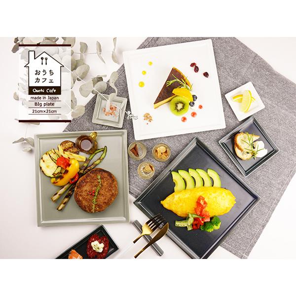 おうちカフェ 大皿 21cm×21cm ビッグ スクエア プレート フレーム L 白