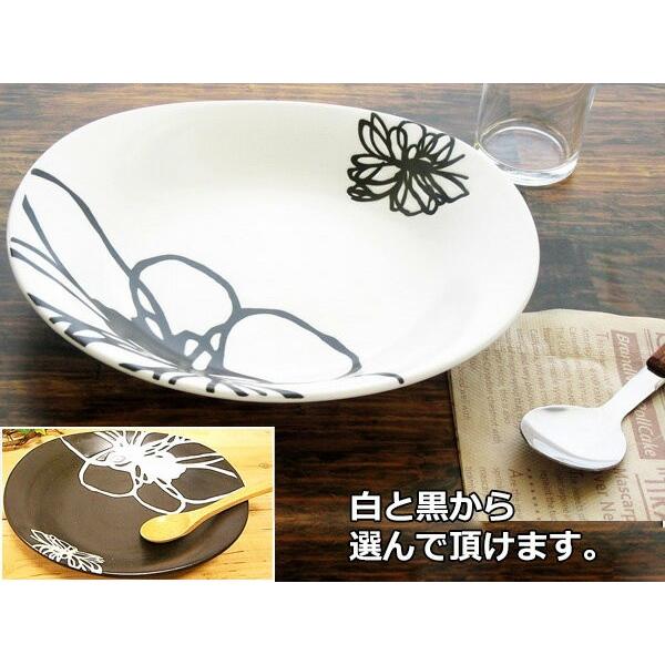 ナデシコ柄 白と黒から選べます。 22.5cm パスタ 美濃焼 ボウル 白い