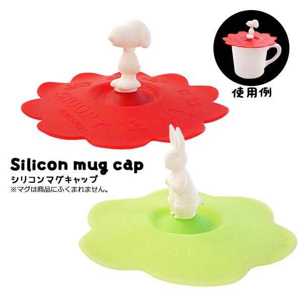 カップカバー 選べるスヌーピーorピーターラビット フタ マグカップのふた おしゃれ かわいい コップカバー 蓋 Snoopy 北欧 保温 電子レンジ可 ほこりよけ 653 K Sキッチンヤフー店 通販 Yahoo ショッピング