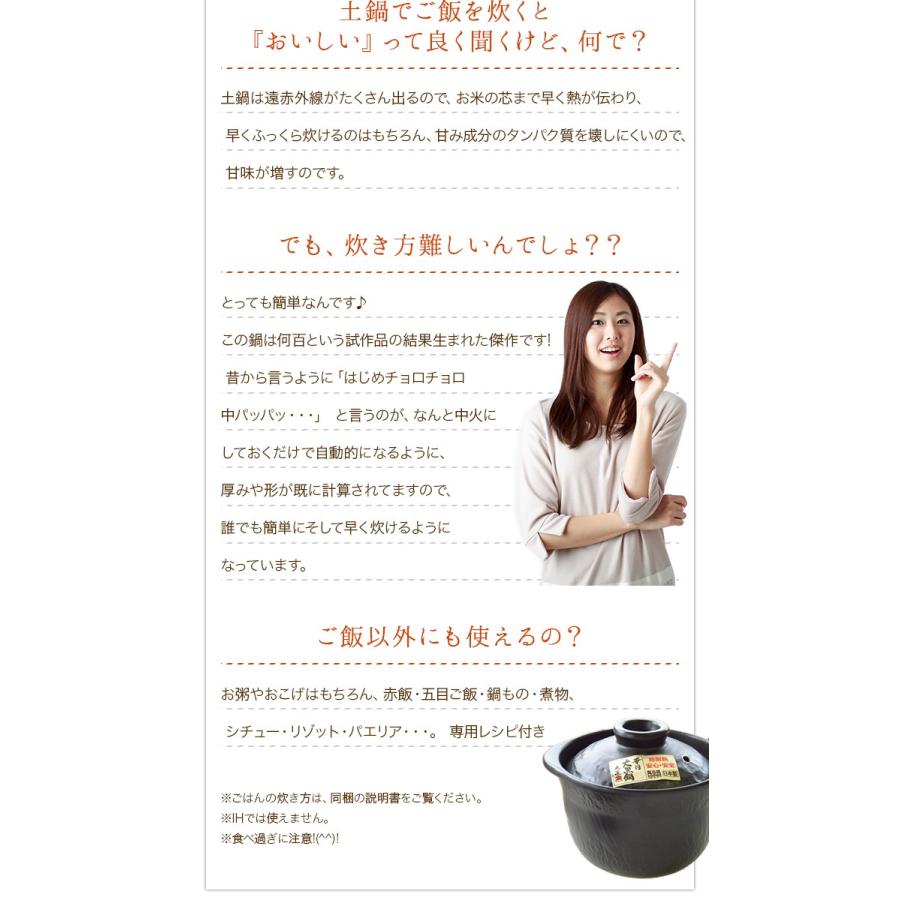 スマートごはん鍋 2合炊き 鍋料理やおでんにも ご飯鍋 日本製 大黒窯 萬古焼 ご飯鍋 ごはんなべ ごはん釜 ご飯釜 炊飯 炊飯釜 炊飯土鍋 炊飯器 土鍋 調理器具 671 K Sキッチンヤフー店 通販 Yahoo ショッピング