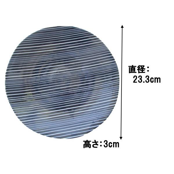 軽量 藍ストライプ大皿 23.3cm happy collection 日本製 美濃焼
