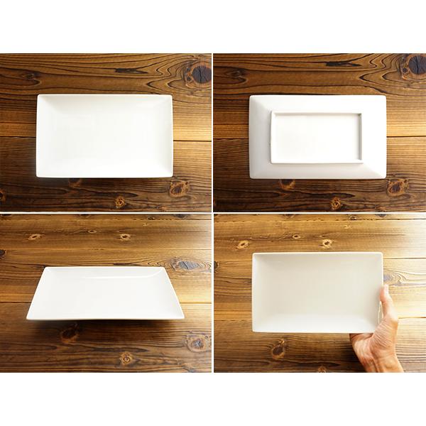 スクエアプレート 25.5cm 四角い皿 長方形 アウトレット 日本製 美濃焼